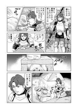 ꡼ No.003 | ֻӶ餤᥷ס̡͸ΰ᤬᥷ήȤ