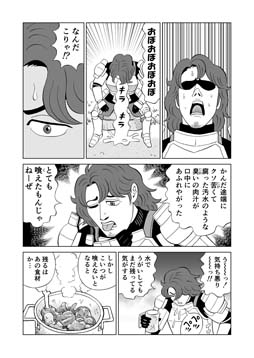 ꡼ No.005 | ֻӶ餤᥷ס̡͸ΰ᤬᥷ήȤ