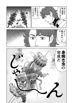 ꡼ No.006 | ֻӶ餤᥷ס̡͸ΰ᤬᥷ήȤ