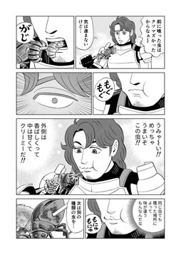 ꡼ No.007 | ֻӶ餤᥷ס̡͸ΰ᤬᥷ήȤ