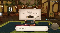 ꡼ No.016 | ֥եΥȥꥨ2 Ի׵Ĥ̴ϣѻΡס̴ȥ=ɤξ󤬸ˡ2222100ˤۿ