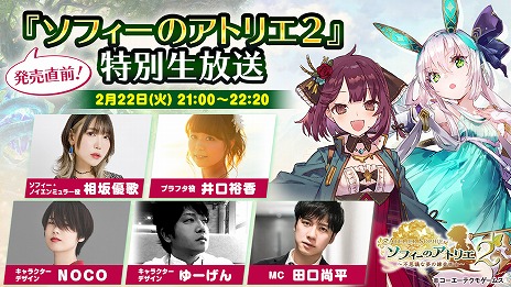 ꡼ No.020 | ֥եΥȥꥨ2 Ի׵Ĥ̴ϣѻΡס̴ȥ=ɤξ󤬸ˡ2222100ˤۿ