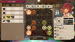 ꡼ No.046 | PS4/Switch֥եΥȥꥨ2 Ի׵Ĥ̴ϣѻΡȯ䡣Twitterڡ⥹