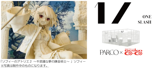 ꡼ No.001 | ëPARCO4ץ󤹤1/ ONE SLASHס֥եΥȥꥨ2פȥեɤե奢Ÿ