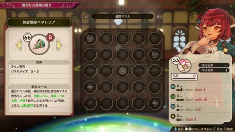 ꡼ No.006 | ֥եΥȥꥨ2פͭDLC2Ƥ̵ɲåƥ4Ƥۿˡեζ̰Ȥδ̼о