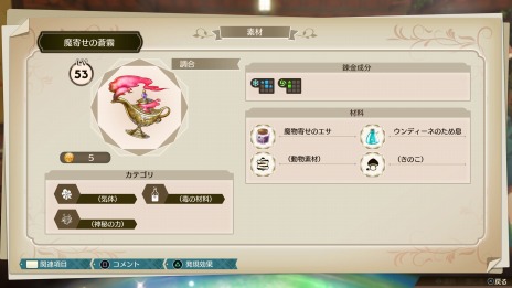 ꡼ No.007 | ֥եΥȥꥨ2פͭDLC2Ƥ̵ɲåƥ4Ƥۿˡեζ̰Ȥδ̼о