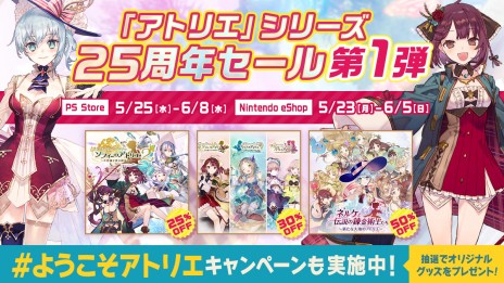 ꡼ No.003 | ֥ȥꥨץ꡼25ǯǰ˥ƥɡeåפˤƥ볫šߥȤǤγƼ省ڡ