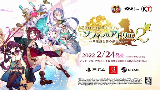 ꡼ No.002Υͥ / TGS 2021ϡ֥եΥȥꥨ2פΤϪܤȡBLUE REFLECTION TIE/פκǿPV줿ƥȤݡ