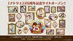 ꡼ No.004Υͥ / TGS 2021ϡ֥եΥȥꥨ2פΤϪܤȡBLUE REFLECTION TIE/פκǿPV줿ƥȤݡ