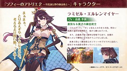 ꡼ No.011Υͥ / TGS 2021ϡ֥եΥȥꥨ2פΤϪܤȡBLUE REFLECTION TIE/פκǿPV줿ƥȤݡ