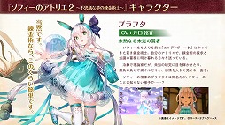 ꡼ No.013Υͥ / TGS 2021ϡ֥եΥȥꥨ2פΤϪܤȡBLUE REFLECTION TIE/פκǿPV줿ƥȤݡ