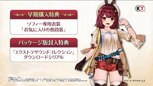 ꡼ No.023Υͥ / TGS 2021ϡ֥եΥȥꥨ2פΤϪܤȡBLUE REFLECTION TIE/פκǿPV줿ƥȤݡ