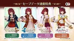 ꡼ No.026Υͥ / TGS 2021ϡ֥եΥȥꥨ2פΤϪܤȡBLUE REFLECTION TIE/פκǿPV줿ƥȤݡ