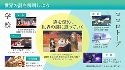 ꡼ No.030Υͥ / TGS 2021ϡ֥եΥȥꥨ2פΤϪܤȡBLUE REFLECTION TIE/פκǿPV줿ƥȤݡ