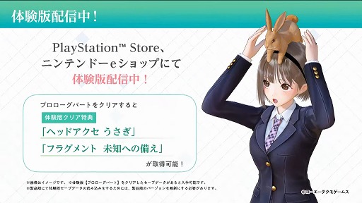 ꡼ No.036Υͥ / TGS 2021ϡ֥եΥȥꥨ2פΤϪܤȡBLUE REFLECTION TIE/פκǿPV줿ƥȤݡ