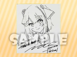 画像ギャラリー No.004のサムネイル画像 / 「ソフィーのアトリエ2」,ハロウィンドッキリキャンペーンが開催中