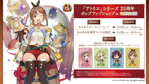 ꡼ No.001 | ֥ȥꥨץ꡼25ǯǰݥåץåץåפȤߤߡɽո饸Źȥ饤ǳ