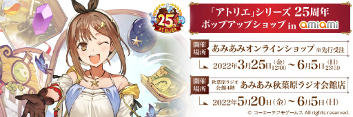 ꡼ No.002 | ֥ȥꥨץ꡼25ǯǰݥåץåץåפȤߤߡɽո饸Źȥ饤ǳ