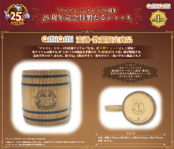 ꡼ No.009 | ֥ȥꥨץ꡼25ǯǰݥåץåץåפȤߤߡɽո饸Źȥ饤ǳ