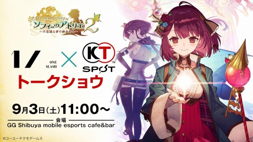 ꡼ No.001 | 1/ONE SLASHKOEI TECMO SPOTȡ祦ס93˳šեͥΤ䥭饯ǥNOCO᤬Ƚб