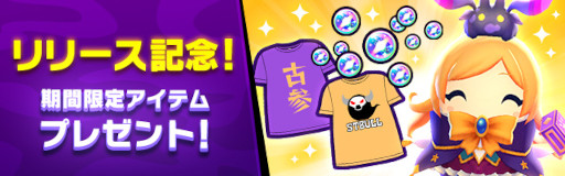 ꡼ No.002 | 󥹥ȥ꡼ǿ֥󥹥ȥ饤 ȥ֥פ719ۿءϿμդⳫϤ