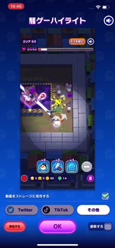 ꡼ No.024Υͥ / ֥󥹥ȥ饤 ȥ֥θݡȡȥ󥹥Ȥ餷ɤѤ31ͥޥΥ༣