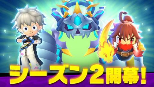 画像ギャラリー No.001のサムネイル画像 / 「ストブル」シーズン2が開幕。“リョーマ”などが“モンQ”としてガチャに新登場