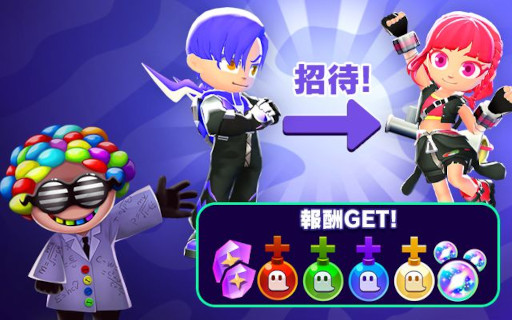 画像ギャラリー No.001のサムネイル画像 / 「ゴーストスクランブル」,Ver.2.1アップデートを実施。“スクランブル4”が開幕