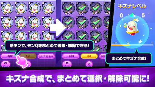 画像ギャラリー No.009のサムネイル画像 / 「ゴーストスクランブル」,Ver.2.1アップデートを実施。“スクランブル4”が開幕