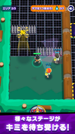 ゴーストスクランブル