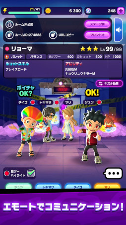 ゴーストスクランブル