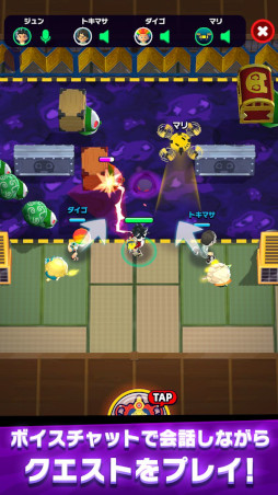 ゴーストスクランブル