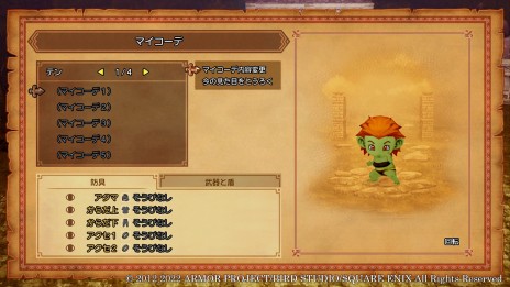 ꡼ No.005 | ֥ɥ饴󥯥XܳФᤷޤĤμ²ե饤סˡλΩƽѡȥޥǡɤȡĤΤߤξ餫