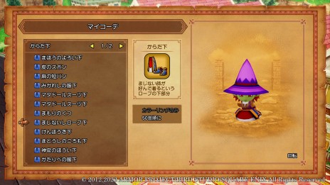 ꡼ No.006 | ֥ɥ饴󥯥XܳФᤷޤĤμ²ե饤סˡλΩƽѡȥޥǡɤȡĤΤߤξ餫