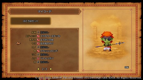 ꡼ No.008 | ֥ɥ饴󥯥XܳФᤷޤĤμ²ե饤סˡλΩƽѡȥޥǡɤȡĤΤߤξ餫