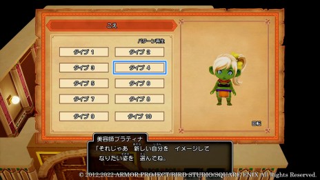 ꡼ No.017 | ֥ɥ饴󥯥XܳФᤷޤĤμ²ե饤סˡλΩƽѡȥޥǡɤȡĤΤߤξ餫