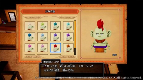 ꡼ No.019 | ֥ɥ饴󥯥XܳФᤷޤĤμ²ե饤סˡλΩƽѡȥޥǡɤȡĤΤߤξ餫