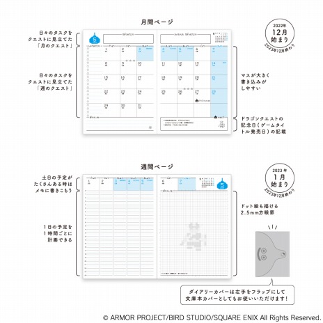 ꡼ No.006 | ֥ɡ֥ɥ饴󥯥ʸ񲰡פо졣꡼2023иͥϥӥåȥȥåʤ16ʤʥå