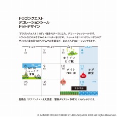 ꡼ No.019 | ֥ɡ֥ɥ饴󥯥ʸ񲰡פо졣꡼2023иͥϥӥåȥȥåʤ16ʤʥå