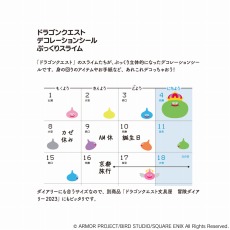 ꡼ No.021 | ֥ɡ֥ɥ饴󥯥ʸ񲰡פо졣꡼2023иͥϥӥåȥȥåʤ16ʤʥå