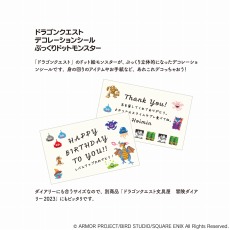 ꡼ No.022 | ֥ɡ֥ɥ饴󥯥ʸ񲰡פо졣꡼2023иͥϥӥåȥȥåʤ16ʤʥå