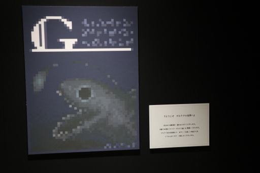 ꡼ No.002Υͥ / ۥ顼ADVIbʥˡפѤƸŪʶ֤ĩࡣδ٥ȡIb򤭥ߥ塼סGallery AaMoˤƳ