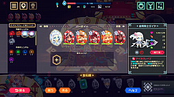 ビビッドナイト