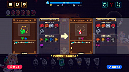 ビビッドナイト