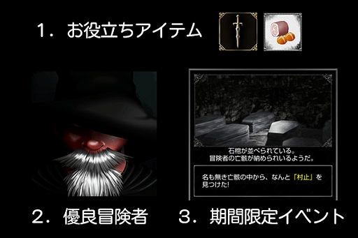 画像ギャラリー No.002のサムネイル画像 / スマホブラウザでプレイ可能なログRPG「Finding Hermit Nilda」のプレサービスが開始。パーティを編成しダンジョン攻略を目指そう