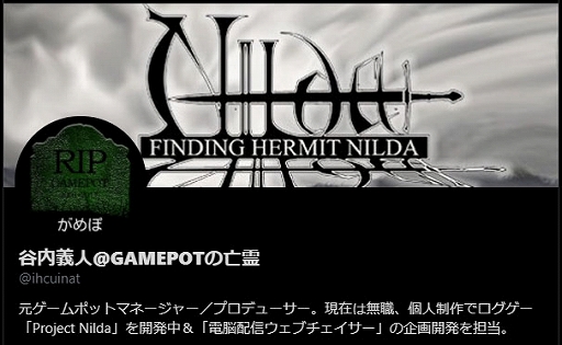 画像ギャラリー No.003のサムネイル画像 / スマホブラウザでプレイ可能なログRPG「Finding Hermit Nilda」のプレサービスが開始。パーティを編成しダンジョン攻略を目指そう