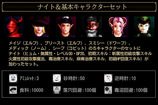 画像ギャラリー No.004のサムネイル画像 / スマホブラウザでプレイ可能なログRPG「Finding Hermit Nilda」のプレサービスが開始。パーティを編成しダンジョン攻略を目指そう