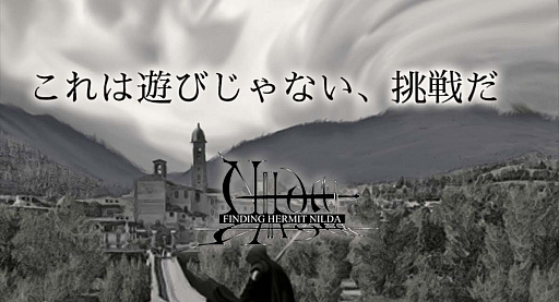 画像ギャラリー No.001のサムネイル画像 / 「Finding Hermit Nilda」,アップデートでクラスチェンジが可能に