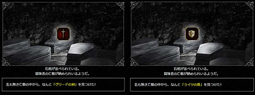 画像ギャラリー No.004のサムネイル画像 / 「Finding Hermit Nilda」,アップデートでクラスチェンジが可能に