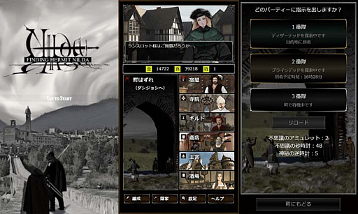 画像ギャラリー No.005のサムネイル画像 / 「Finding Hermit Nilda」,アップデートでクラスチェンジが可能に